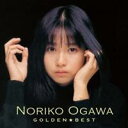 小川範子/ゴールデン☆ベスト 小川範子 -トーラス・シングル・コレクション- (期間限定) 【CD】