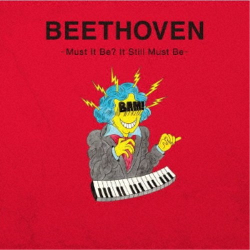 BEETHOVEN -Must It Be It Still Must Be- CD