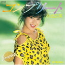 【7/18限定! 楽天会員なら最大P4倍】小出広美/コンプリート小出広美 【CD】