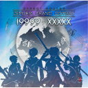 (ゲーム・ミュージック)/ZEMURIA GRAND ODYSSEY 19999-XXXXX 【CD】