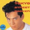 【8/25限定! 2000円OFFクーポン!!】BLACK CATS/東京ストリート・ロッカー 【CD】