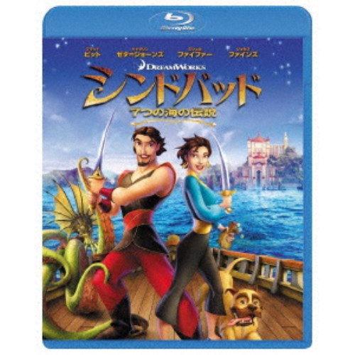 シンドバッド 7つの海の伝説 【Blu-ray】