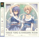 照瀬結乃(CV:佐藤利奈)/「ツキウタ。」キャラクターCD 4thシーズン4 照瀬結乃&姫川瑞希「Shiny Symphony」 【CD】