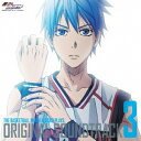 池頼広/TV Animation『黒子のバスケ』 ORIGINAL SOUNDTRACK Vol.3 【CD】