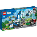 LEGO レゴ シティ ポリスステーション 60316おもちゃ こども 子供 レゴ ブロック 6歳
