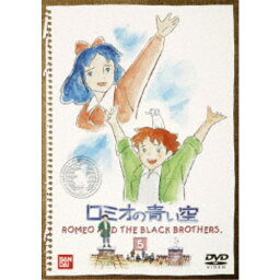 ロミオの青い空 5 【DVD】