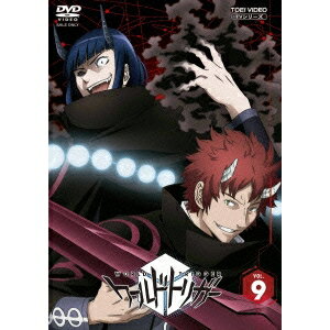 ワールドトリガー VOL.9 【DVD】のサムネイル