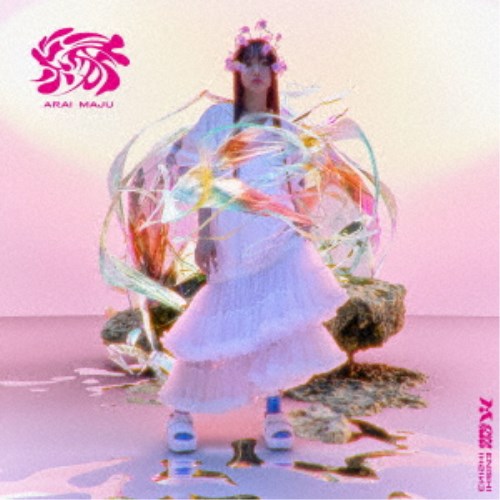 荒井麻珠／縁 (初回限定) 【CD+Blu-ray】