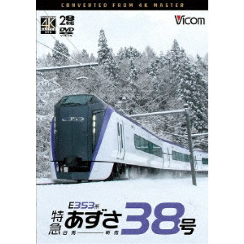 商品種別DVD発売日2026/10/21ご注文前に、必ずお届け日詳細等をご確認下さい。関連ジャンル趣味・教養商品番号DW-3429販売元ビコム組枚数2枚組画面サイズ16：9音声仕様ドルビーデジタルステレオ _映像ソフト _趣味・教養 _DVD _ビコム 登録日：2026/08/13 発売日：2026/10/21 締切日：2026/09/17