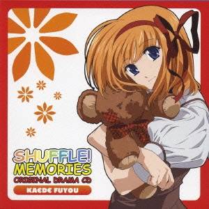 (ドラマCD)／SHUFFLE！MEMORIES オリジナルドラマCD 楓編 〜二人湯〜 【CD】