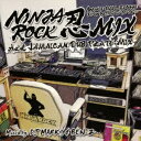 NINJA ROCK/NINJA ROCK 忍MIX DANCE HALL REGGAE FOUNDATION 80’90’00’ -ALL JAMAICAN DUB PLATE MIX- 【CD】