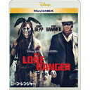 ローン・レンジャー MovieNEX 【Blu-ray】