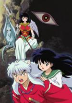 犬夜叉 六の章 7 【DVD】 犬夜叉 六の章 7 【DVD】