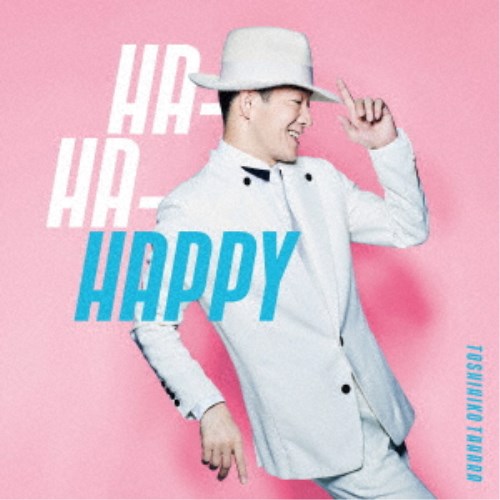 田原俊彦／HA-HA-HAPPY (初回限定) 【CD+DVD】