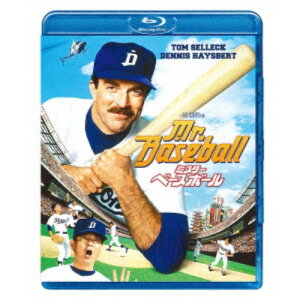 【8/1限定! 最大P6倍 & 最大2000円OFFクーポン!!】ミスター・ベースボール 【Blu-ray】