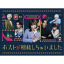 商品種別DVD発売日2023/10/042023/08/10 AM6:00 までのご注文で【発売日にお届けいたします】ご注文前に、必ずお届け日詳細等をご確認下さい。関連ジャンル映画・ドラマ国内ドラマ永続特典／同梱内容本編ディスク3枚＋特典デ...