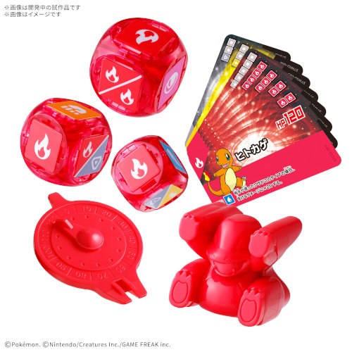 製品画像：20位