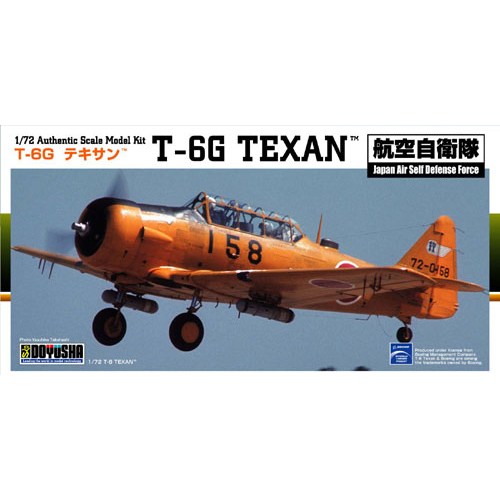 商品種別ホビー 発売日2025/10/01ご注文前に、必ずお届け日詳細等をご確認下さい。関連ジャンルプラモデルスケール飛行機・戦闘機乗り物商品概要T-6テキサンは、1930年代中ごろから1960年代にかけて使用された、非常にポピュラーな練習機です。大戦中は連合国諸国で使用されましたが、戦後は各国に大量に供与され世界40カ国以上で使用されました。わが国自衛隊には1955年から供与され、航空自衛隊および海上自衛隊に200機以上が配備され、長期間にわたり活躍しました。この日本人にとっても親しみ深いT-6Gテキサンの1/72プラモデルキットです。胴体と主翼は一体成形にて再現され、部品数も少なく組み立てはとても簡単。航空自衛隊の4種のデカール付き。商品番号-メーカー童友社サイズ300mm(幅)45mm(高)150mm(奥) _ホビー・模型 _プラモデル_スケール_飛行機・戦闘機_乗り物 _ホビー・模型 _童友社 登録日：2026/04/20 発売日：2025/10/01 童友社 DOYUSHA おもちゃ ホビー プラモデル プラスチックモデル リアル スケール 飛行機 戦闘機 航空機 プロペラ機