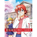 【6/1限定エントリーでP3倍】電波教師 1《完全生産限定版》 (初回限定) 【DVD】
