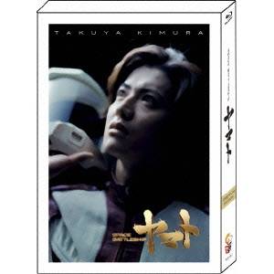 SPACE BATTLESHIP ヤマト プレミアム・エディション 【Blu-ray】