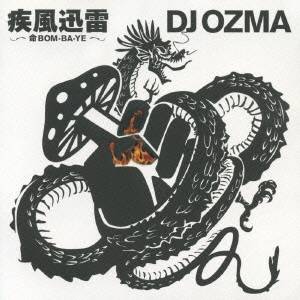 DJ OZMA／疾風迅雷〜命BOM-BA-YE〜 【CD】