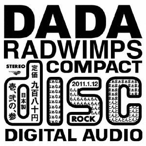 RADWIMPS／DADA 【CD】