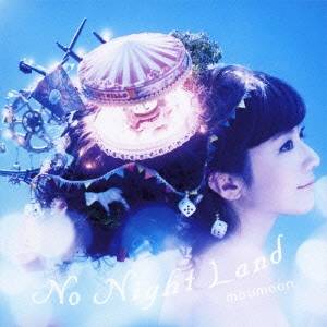 moumoon／No Night Land 【CD】