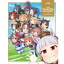 アニメ『うまよん』Blu-ray BOX 【Blu-ray】