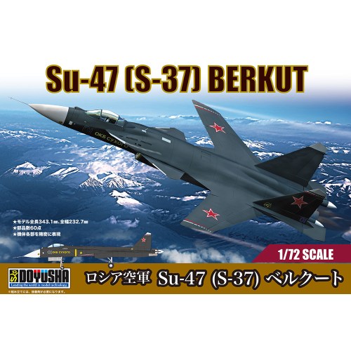 商品種別ホビー 発売日2025/10/01ご注文前に、必ずお届け日詳細等をご確認下さい。関連ジャンルプラモデルスケール飛行機・戦闘機乗り物商品概要1/72スケールにSu-47(S-37) ベルクートが登場します。ロシア空軍の次世代戦闘機計画に対し、スホーイ社が提案したS-32案を実証するために開発された実験機です。1997年に初飛行を行い、2000年にSu-47と改称されました。1機のみの製造に終わったベルクートをぜひ自分の手で再現してみてはいかがでしょうか。商品番号-メーカー童友社サイズ340mm(幅)60mm(高)230mm(奥) _ホビー・模型 _プラモデル_スケール_飛行機・戦闘機_乗り物 _ホビー・模型 _童友社 登録日：2026/04/20 発売日：2025/10/01 童友社 DOYUSHA おもちゃ ホビー プラモデル プラスチックモデル リアル スケール 飛行機 戦闘機 航空機 ジェット機