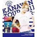 西野カナ Kanayan Tour 2011〜Summer〜 【Blu-ray】