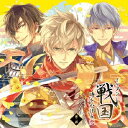 【6/4 20時〜 全品P5倍 & 最大1000円OFFクーポン】(ゲーム・ミュージック)/イケメン戦国◆時をかける恋 キャラクターソング&ドラマCD 第二弾 ...