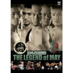 プロフェッショナル修斗 THE LEGEND of MAY 2009.5.10 ＆ 2010.5.30 東京・JCB ホール 【DVD】