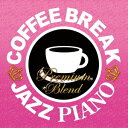 【9/18限定! 楽天会員なら最大P4倍】(V.A.)/COFFEE BREAK JAZZ PIANO - PREMIUM BLEND 【CD】