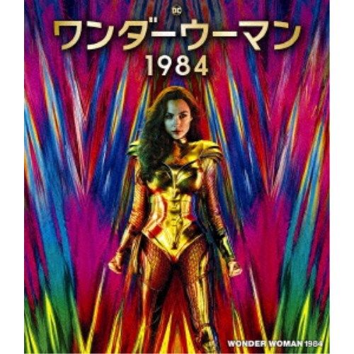 ワンダーウーマン 1984 【Blu-ray】