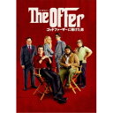 【8/18限定! 楽天会員なら最大P4倍】ジ・オファー/ゴッドファーザーに賭けた男 DVD-BOX 【DVD】