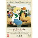 商品種別DVD発売日2001/08/25ご注文前に、必ずお届け日詳細等をご確認下さい。関連ジャンルアニメ・ゲーム・特撮国内TV版スタッフ&amp;キャスト監督：楠葉宏三、脚本：石森史郎、キャラクターデザイン：桜井美和代、美術監督：沼井信郎（声）：折笠愛、宗形智子、小川真司、渡部猛商品番号BCBA-848販売元バンダイナムコアーツ組枚数1枚組収録時間128分色彩カラー字幕日制作年度／国1988／日画面サイズスタンダード音声仕様日：モノラルコピーライト(C)NIPPON ANIMATION CO.LTD.1988 _映像ソフト _アニメ・ゲーム・特撮_国内TV版 _DVD _バンダイナムコアーツ 登録日：2005/08/16 発売日：2001/08/25 締切日：2001/07/17