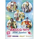 商品種別DVD発売日2008/10/22ご注文前に、必ずお届け日詳細等をご確認下さい。関連ジャンルミュージック邦楽永続特典／同梱内容■映像特典特典DISC付商品概要初回Special Edition版スタッフ&amp;キャスト神奈延年、成田剣、井上和彦、保志総一朗、鳥海浩輔、谷山紀章、伊藤健太郎、岸尾だいすけ、宮野真守、石川英郎、内田夕夜、高橋広樹、山口勝平、平川大輔、入野自由、木村良平商品番号KEBH-9003販売元ユニバーサルミュージック組枚数2枚組色彩カラー画面サイズ4：3比率音声仕様DD（ステレオ）コピーライト(C)2008 KOEI Co.，Ltd. All rights reserved. _映像ソフト _ミュージック_邦楽 _DVD _ユニバーサルミュージック 登録日：2008/09/05 発売日：2008/10/22 締切日：2008/09/24