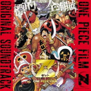 (アニメーション)／ONE PIECE FILM Z ORIGINAL SOUNDTRACK 【CD】