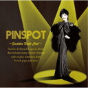 小林幸子/PINSPOT 〜Sachiko’s Night Club〜 【CD】