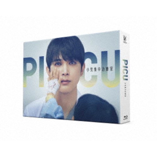 PICU 小児集中治療室 Blu-ray BOX 【Blu-ray】