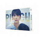 商品種別Blu-ray※こちらの商品はBlu-ray対応プレイヤーでお楽しみください。発売日2023/06/02ご注文前に、必ずお届け日詳細等をご確認下さい。関連ジャンル映画・ドラマ国内ドラマ永続特典／同梱内容本編ディスク3枚＋特典ディスク...