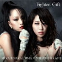 【〜7/31 エントリー&5000円以上購入でP最大5倍】中島美嘉×加藤ミリヤ/Fighter/Gift (初回限定) 【CD+DVD】