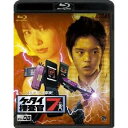 ケータイ捜査官7 File 08 【Blu-ray】