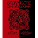 ϥԥͥåȡ饤㤨BABYMETALLIVE AT BUDOKAN  RED NIGHT  BLACK NIGHT APOCALYPSE  Blu-rayۡפβǤʤ6,664ߤˤʤޤ