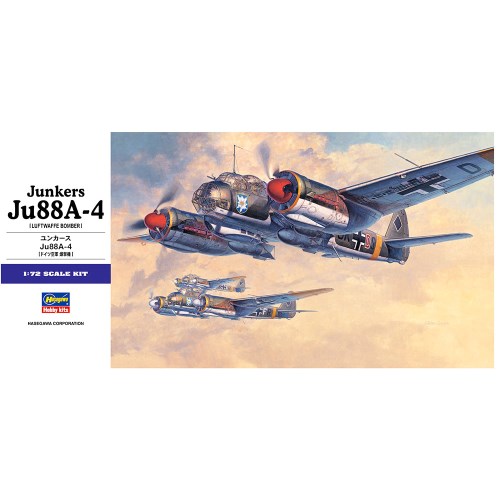 1／72 ユンカース Ju88A-4 【E25】 (プラモデル)おもちゃ プラモデル