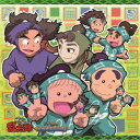 【8/25限定! 2000円OFFクーポン!!】(ドラマCD)/忍たま乱太郎 ドラマCD 生物委員会の段 【CD】