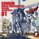 林ゆうき・橘麻美/TVアニメ ガンダムビルドファイターズトライ オリジナルサウンドトラック01 【CD】