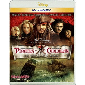 パイレーツ・オブ・カリビアン/ワールド・エンド MovieNEX 【Blu-ray】 パイレーツ・オブ・カリビアン/ワールド・エンド MovieNEX 【Blu-ray】