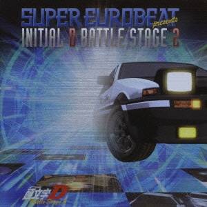 (アニメーション)／SUPER EUROBEAT presents INITIAL D BATTLE STAGE 2 【CD】