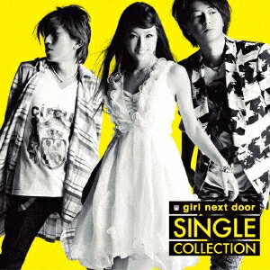 girl next door／SINGLE COLLECTION 【CD+DVD】